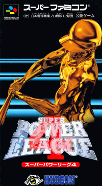 Super Power League 4 Super Famicom  box art
